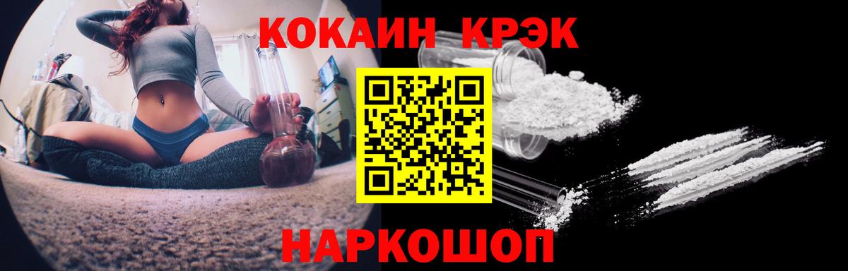 Кокаин 98%  КОКАИН Эквадор  Вход с VPN  Сертолово 