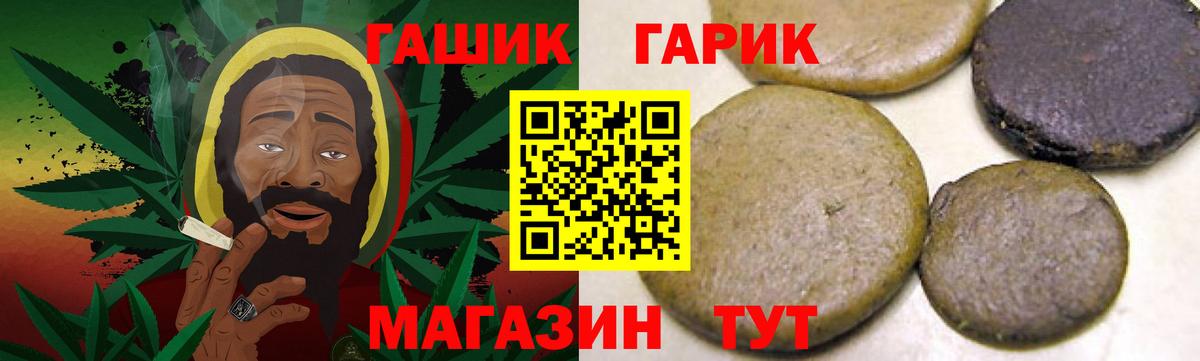 ГАШ убойный Сертолово