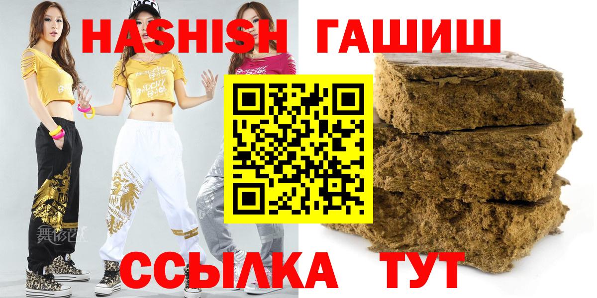 ГАШИШ гарик  Вход с VPN  Сертолово 