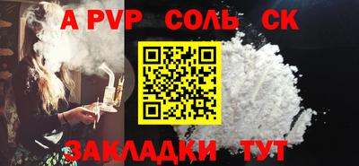 кокс Волжский