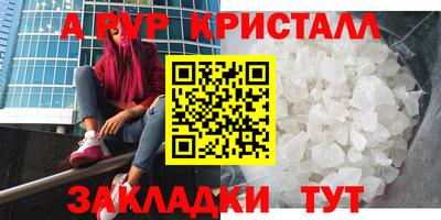 MDMA Premium VHQ Волжск