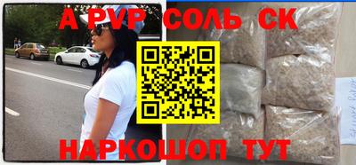 кокс Волжский