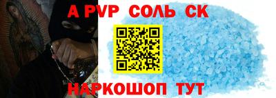 кокс Волжский