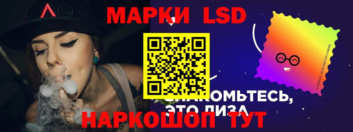 ЛСД экстази ecstasy  Вход с VPN  Лсд 25 экстази кислота  Сертолово 