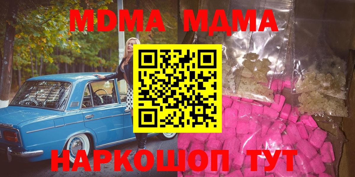 MDMA Molly Сертолово