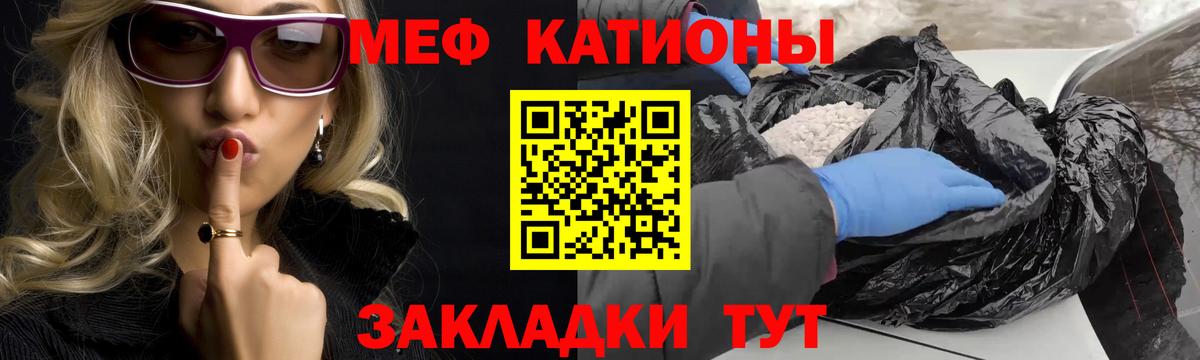 Мефедрон мука  где найти   МЕФ мяу мяу  Сертолово  Вход с VPN  МЯУ-МЯУ 