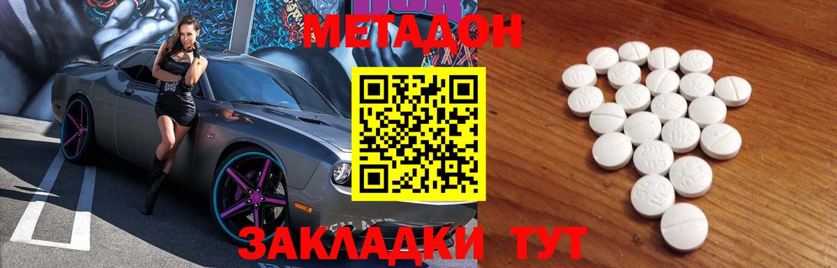 Сертолово  omg tor  Вход с VPN  Метадон кристалл 