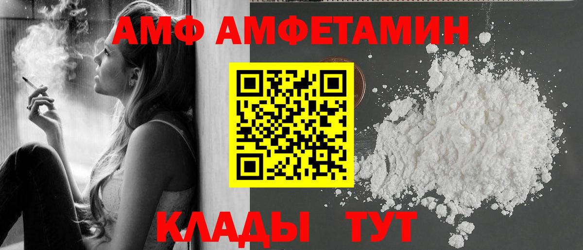 Метамфетамин кристалл Сертолово