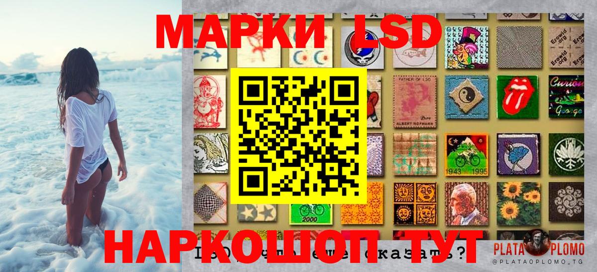 Марки 25I-NBOMe  Вход с VPN  Сертолово  Марки N-bome 1,8мг  Марки N-bome 1,8мг 