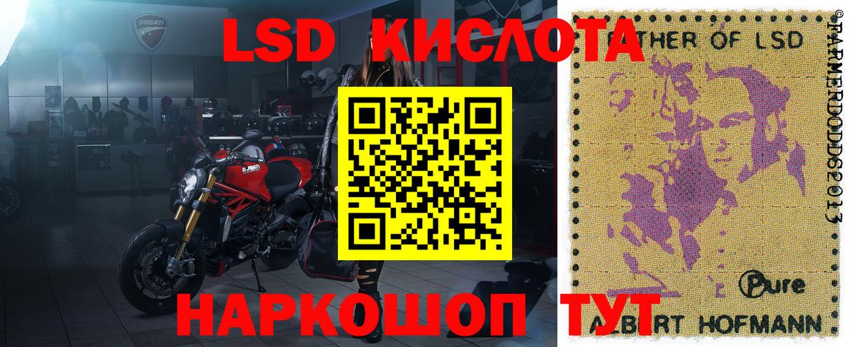 Марки N-bome 1,8мг Сертолово