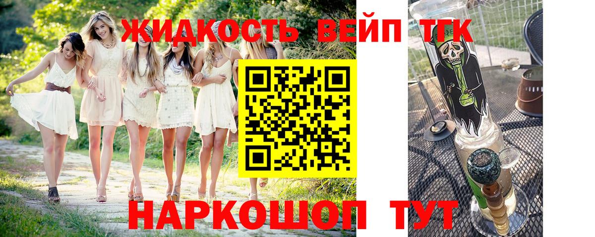 Сертолово  ТГК THC oil  Дистиллят ТГК THC oil  Вход с VPN 