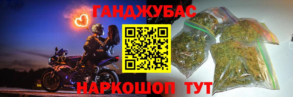 Каннабис AK-47  Вход с VPN  Марихуана конопля  Сертолово 
